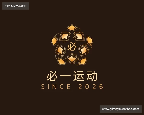 知道必一